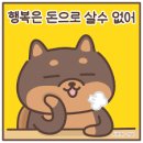 그리니쉬