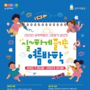 그림일기 이미지