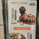 동해천곡동맛집 족발상회 동해천곡점 마초족발 솔직후기