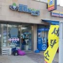 리슈빌세탁소 이미지