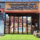김복남맥주 영천점 | 대구 대봉점 김복남 맥주 천장형 TV 설치 후기, 완벽한 인테리어 조화!