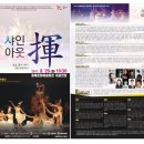 샤인무용단 이미지