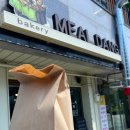 밀당(meal dang)