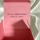 프롬제로 EX-PDRN 글로우 미스트 사용 후기뷰티씨커스 오로라 미스트 추천