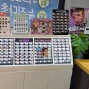 아이젠트리, 렌즈베리 시흥은계점 이미지