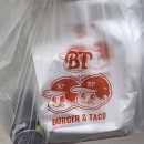 덕진-58 | 전주 송천동 맛집 :: 버거앤타코 쉬림프타코 비프오리지널버거 내돈내산 배달후기
