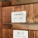 왕방월남쌈샤브구이 이미지