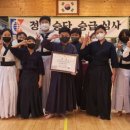 명검대 (검도) 이미지