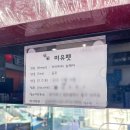 인천 강아지분양 고양이분양 미유펫 이미지