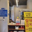 대곡 | 대곡동빨래방 워시앤조이 24시간 셀프빨래방 대곡점 재이용후기