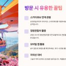 순천만국가정원 서문주차장 화장실 이미지