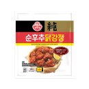 순 이미지