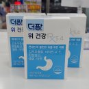 더힘찬약국 이미지