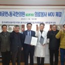 대동배1리경로당 이미지