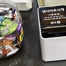청솔굴뚝배기 이미지