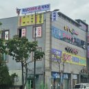 팀맥 스타짐 이미지