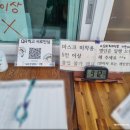 김희선제주몸국 이미지