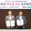 용인시농협조합공동사업법인 이미지