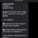법무사법인한울