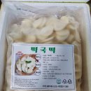 주식회사 올빛