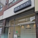 DIA Nail(다이아 네일)