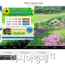느랭이골자연리조트 이미지