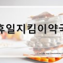 365우리약국 이미지