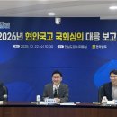 국고