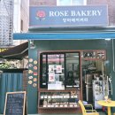 우리동네식빵&베이글 | 태릉입구역빵집 장미베이커리 쌀베이글 글루텐프리 후기