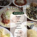 락희안일산점 이미지