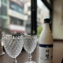 도시철도 동래역 공영주차장 내 | 부산 동래 한식 주점 주도락 부산 동래점 feat. 동래 술집 추천! 한식 주점 끝판왕 가본 후기