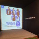 양지골프존파크스크린 이미지