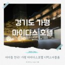 주식회사 뷰인