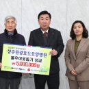 축산1리 마을회관 뉴시스