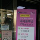 중곡종합건강센터 이미지