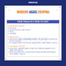 동업클럽 이미지