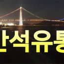 만석유통/반값팩토리 네이버블로그