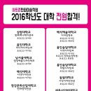 아트존만화미술학원 이미지