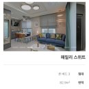 엘모멘토 오시리아 이미지