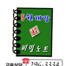 쌍용행정사 이미지