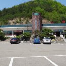 고평주유소 이미지