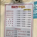 부천 명태요리 전문점 &#39;생선지존 진땡이&#39; 메뉴판에 없는 아구찜 먹고온 후기