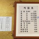 (주)양미옥 이미지