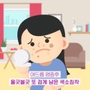 이준영피부과 이미지