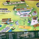 성주가나안농장한우식당 이미지
