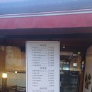 젊은날에호프 | 안주가 푸짐한 청주 개신동술집 호프 "아랫마을" 아기랑 방문 후기