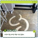 소소 베이커리 이미지