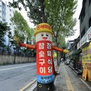 뚱이네식당 | 원천동 고기집)뚱이네 온새미로 정육식당 삼겹살 맛집