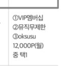 skt 0플랜라지 요금제 쓰는데 무직메이트 갈아탈라구 이미지