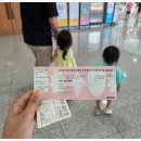 방방곡곡-누가 내 머리에 똥 쌌어? | 성남 실내 아기와 가볼만한 곳 분당 한국잡월드 뮤지컬 공연 누가 내 머리에 똥 쌌어?